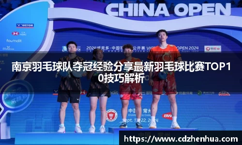 易游体育