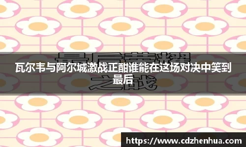 易游体育官网