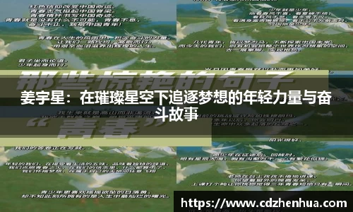 易游体育app