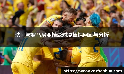 易游体育官网