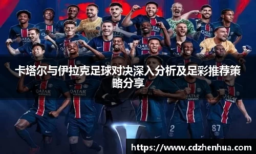 易游体育