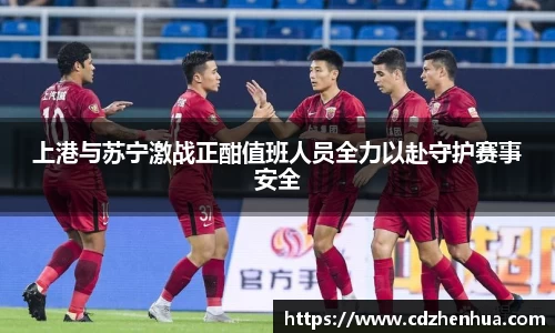 易游体育官网