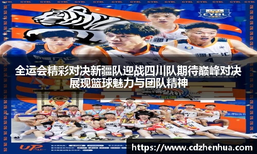 易游体育官网