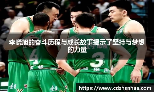 易游体育官网