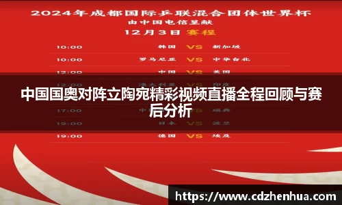 易游体育