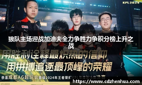 易游体育官网