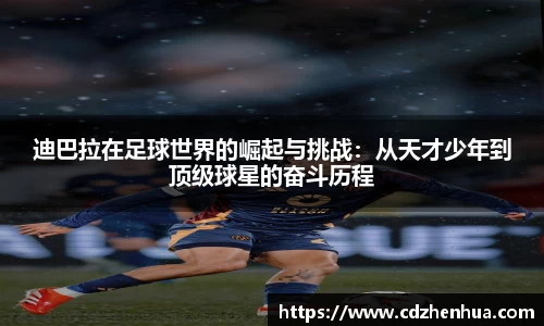 易游体育