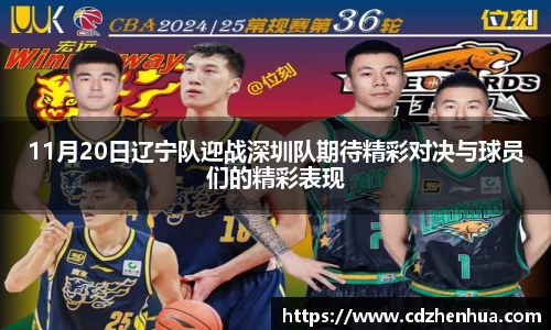 易游体育官网