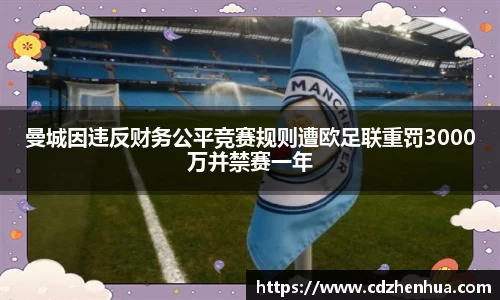 易游体育官网