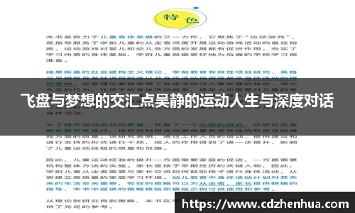 易游体育官网
