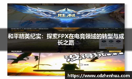 易游
