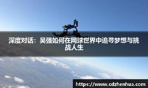 易游体育
