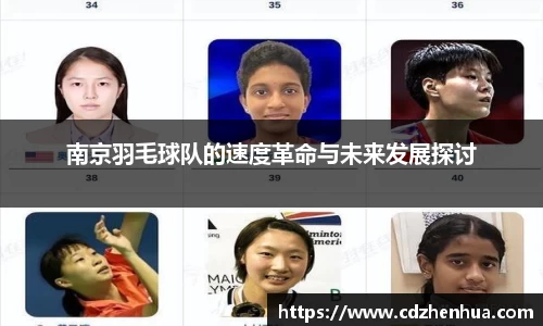 易游体育