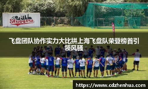 易游体育官网