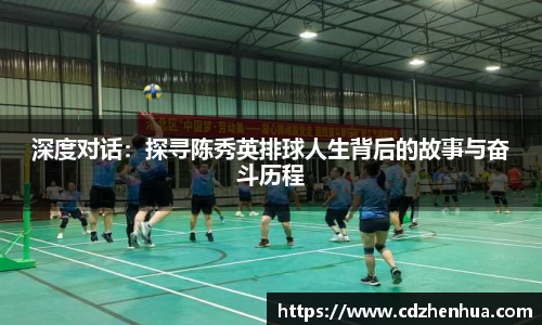 易游