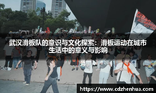 易游体育官网